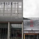 엠마오사랑병원
