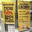 군산프렌즈스크린골프 이미지