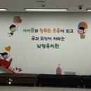 남명유치원 이미지