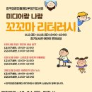 장기도서관 이미지