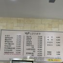 세븐일레븐 동두천제일점 | 동두천 맛집 그집 순대국 본점 인생 순댓국을 만난 현지인 추천 찐후기
