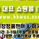 바디블룸(BODY BLOOM) 이미지