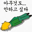 ☆회식때 MBTi별 특징 이미지