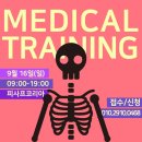 국제메디컬(주) Daum카페