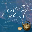 삼일스튜디오 Daum카페