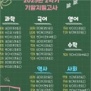 한별자동차종합정비 이미지