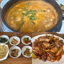 계룡산가마솥콩두부 | 오룡역 맛집 계룡산가마솥콩두부 재방문후기 국산 콩으로 만든 수제 청국장