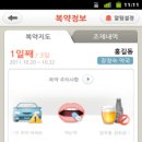 팜케어약국 이미지