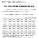제일엔지니어링 이미지