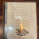 신림동-7 | 서울 신림동맛집 서울초밥 대방어 추천 후기