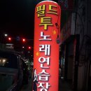 애드필드