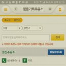 믿음충전소 이미지