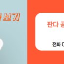 우미린공인중개사사무소 이미지