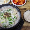 할리스커피진주평거점 이미지