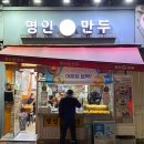 (12/19)크리스마스 미니트리 이미지