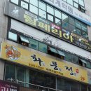 정우고시텔