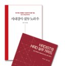 신세계 인력개발 이미지
