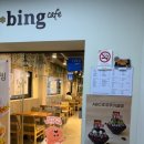 설빙 묵동점 이미지