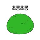 디파트먼트이엔