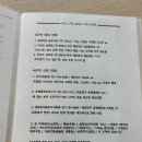 송정스카이풀 | [부산광역시 해운대구] 송정스카이 풀빌라 펜션 추천 부산 펜션 맛집