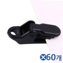 그늘막60 이미지