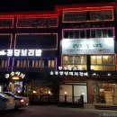 올리브영고양 - 고양시 덕양구 도래울로 110 | 올리브영고양