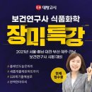 장미식품 이미지