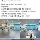스포츠스태킹아카데미 이미지