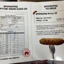 포키즈 티스토리