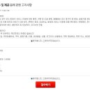배표천국