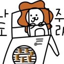 비단떡집 - 영광군 영대로 216 | 비단떡집