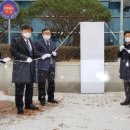 이천문화재단 출범 기념음악회 이미지