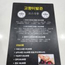 베트남 나트랑여행 시내 귀청소 마사지샵 추천 고향이발관 내돈내산 솔직후기
