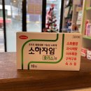마포초록약국 네이버블로그