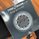 타이어뱅크 칠곡점 이미지