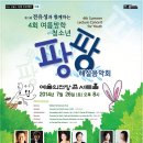 사단법인 티앤비엔터테인먼트 이미지