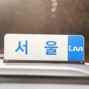 희망택시협동조합 이미지