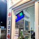 카스피탈 이미지