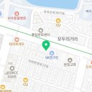 르노자동차서비스코너자양점