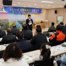 새해 농업인 실용교육 이미지