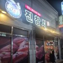 산호대로-41 이미지