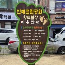신매근린공원 이미지