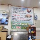 만나휴게분식