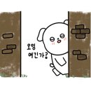 당곡마트 이미지