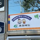 중앙닭집식당 이미지