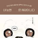 온세상 네이버블로그