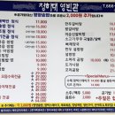 청하대 영빈관 이미지