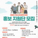 영등포구청소년상담복지센터 이미지