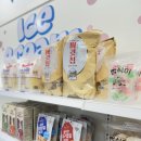빙고래