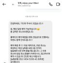 잇케